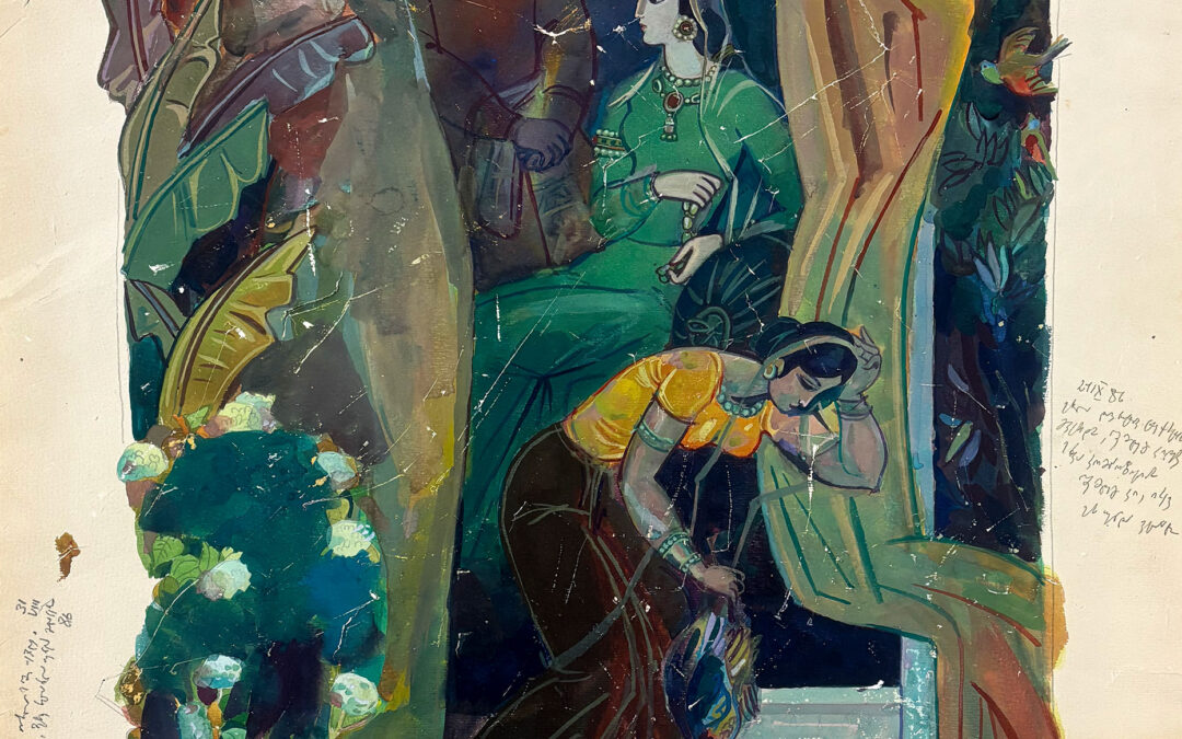 Aleksandre (Shura) Bandzeladze Composition, 1987 6,500$