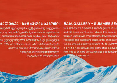 Baia Gallery – Summer Season!