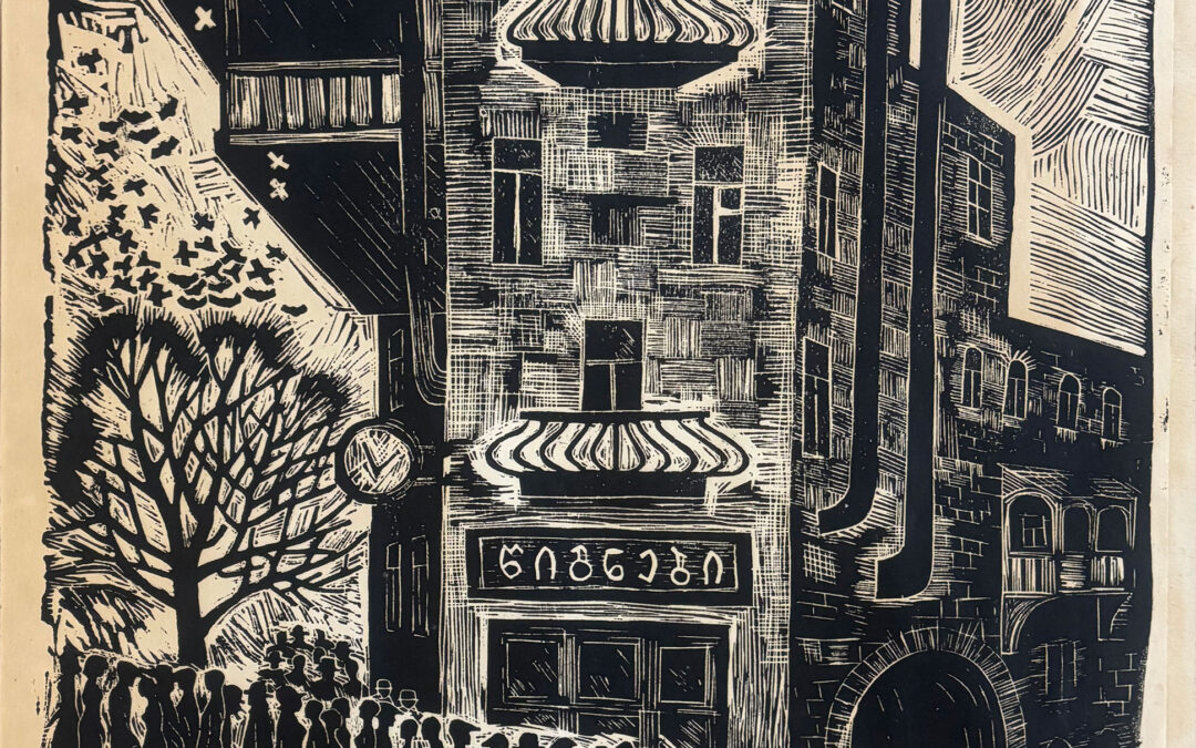 Dimitri Eristavi Silver Street, 1970 800$