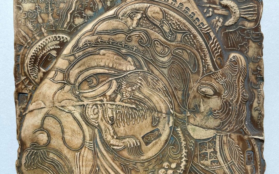 Gia Iashvili Recall, 1996 2,200$