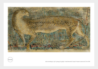 <ttl>Merab Abramishvili <br>Poster <br></ttl>30 GEL