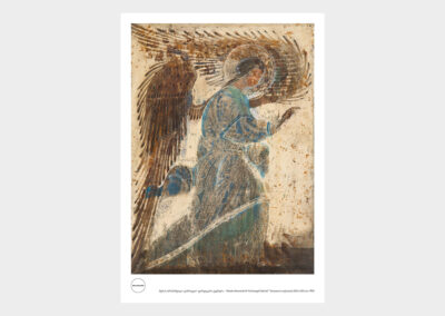 <ttl>Merab Abramishvili <br>Poster <br></ttl>30 GEL