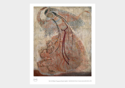 <ttl>Merab Abramishvili <br>Poster <br></ttl>30 GEL