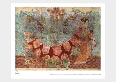 <ttl>Merab Abramishvili <br>Poster <br></ttl>30 GEL