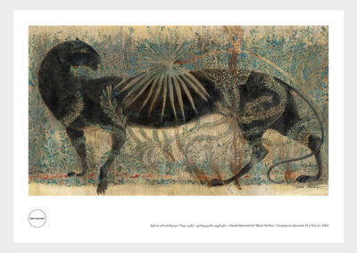 <ttl>Merab Abramishvili <br>Poster <br></ttl>30 GEL