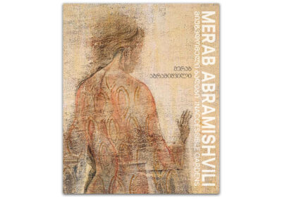 <ttl>Merab Abramishvili – Inaccessible Gardens <br></ttl>180 GEL