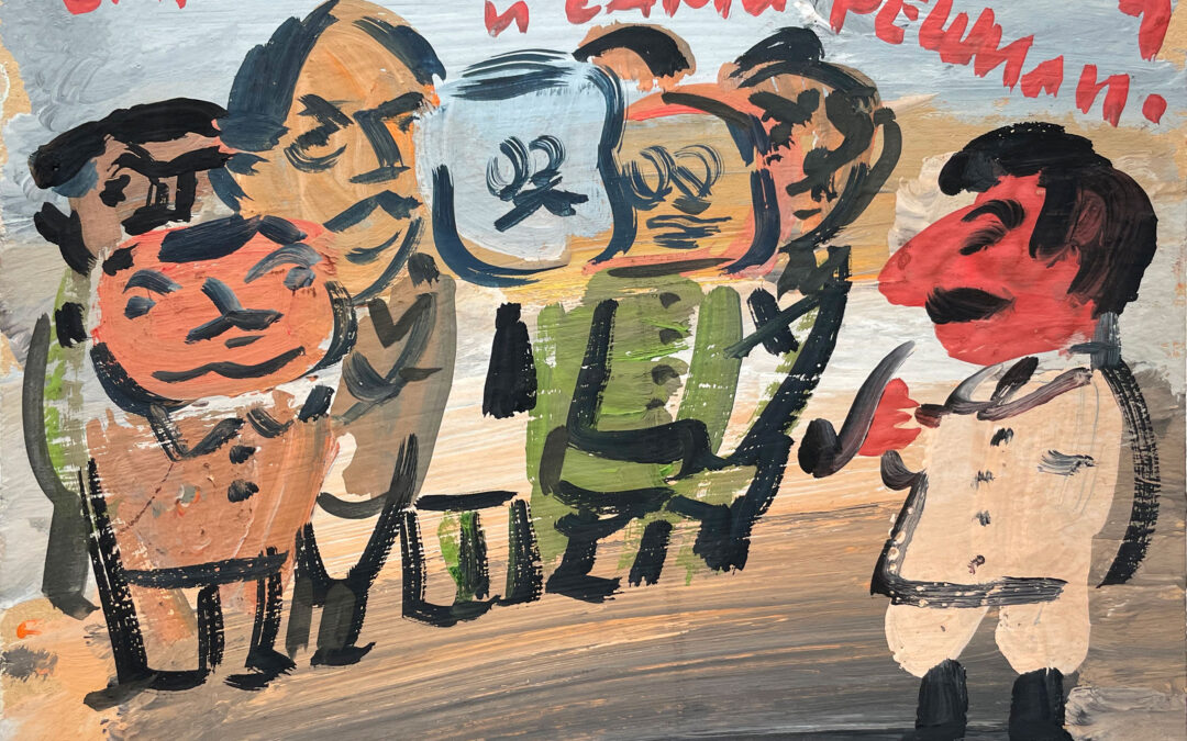 Tengiz Mirzashvili A Work on a Political Theme 850$